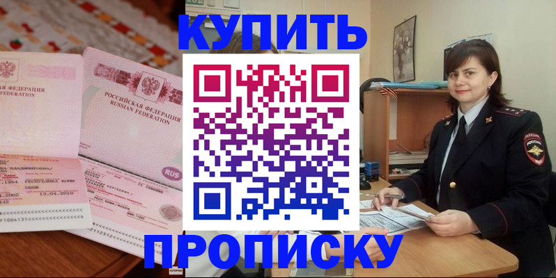 временная регистрация госуслуги в Усть-Илимске
